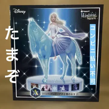 해피 복권 디즈니 A상 장면 피규어 겨울왕국 2