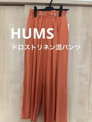 HUMS 드로스트 린넨 혼방 팬츠