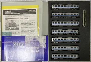 TOMIX 92224 JR 207계 통근 열차 구 도색 7량 세트