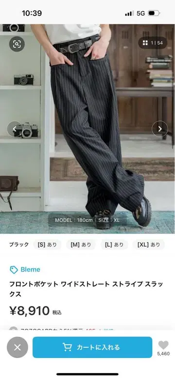 블렘 블랙 와이드 스트레이트 슬랙스 S