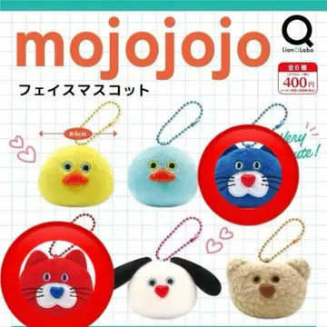 mojojojo 페이스 마스코트