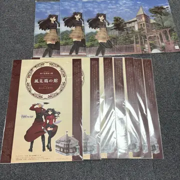 극장판 Fate/stay night Heaven's Feel 고베 관광국
