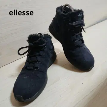 [ 고품질 ] ellesse 하이컷 부츠 스웨이드 25cm 블랙