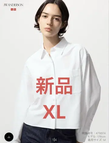 유니클로 JW ANDERSON 옥스퍼드 셔츠 화이트 XL