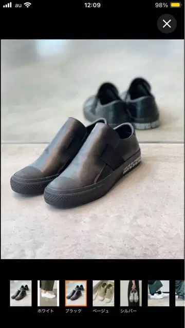 ZUCCA 블랙 슬립온 스니커즈