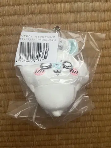 모몽가 봉제 인형 키링 [최고로 결정했어!]