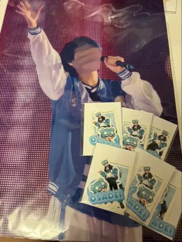 오사데이