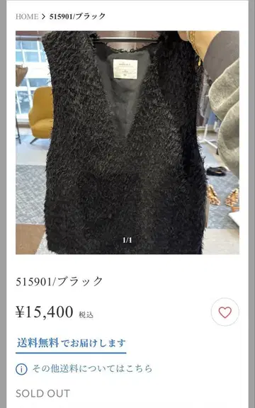 Mal.레레레 씨 인기 프린지 블랙 베스트