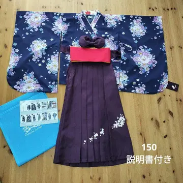 Catherine Cottage 하카마 세트 150