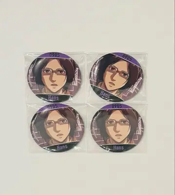 진격의 거인 진격 한지 캔뱃지 암니버스