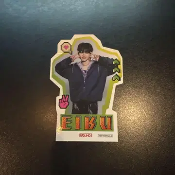라운드 원 EIKU
