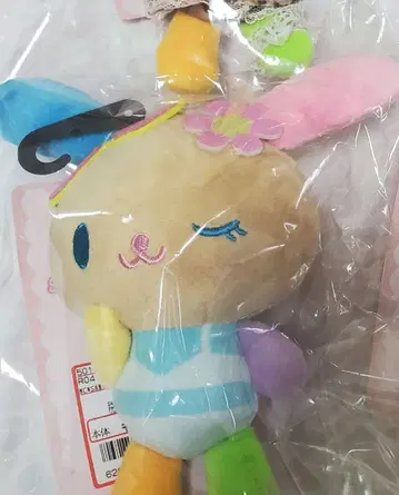 산리오 우사하나 마스코트 참 키링 아베일 봉제 인형 5