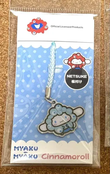 오사카 간사이 만박 산리오 미야쿠미야쿠 시나모롤 스트랩
