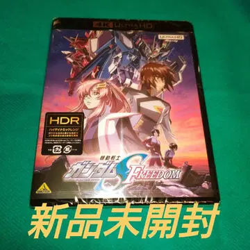 기동전사 건담 SEED FREEDOM 4K ULTRA HD Blu-ray