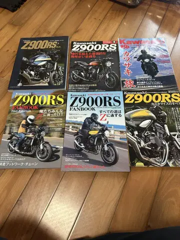 가와사키 Z900RS 팬북 6권 세트