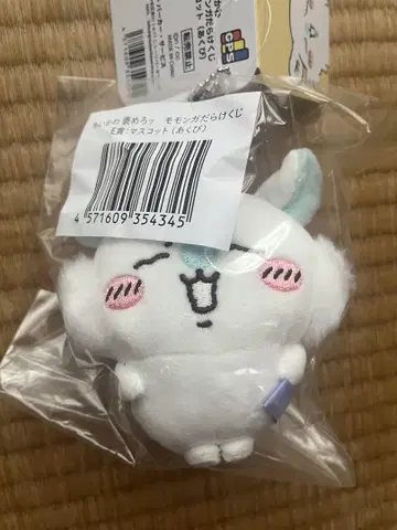 모몽가 봉제 인형 키링 [ 하품 ]