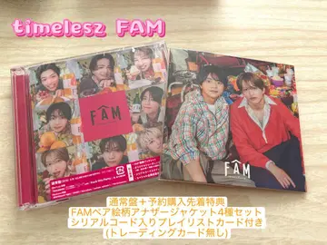 timelesz FAM 일반ver 예약 구매 선착순 혜택 포함 아더 자켓