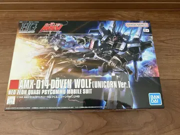 hg 도벤 울프 유니콘 ver b