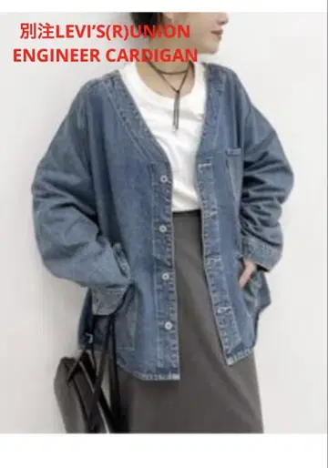 별주 [ LEVI'S(R) ] UNION ENGINEER CARDIGAN