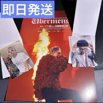 G-DRAGON 시네마 영화 선예매 특전 한정판 트레이딩 카드 2종 세트