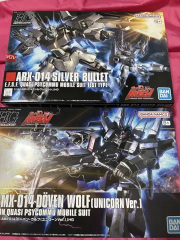 HG 도벤 울프 실바레토