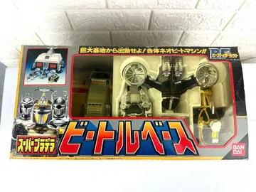 비 파이터 가부토 슈퍼 플라델라 비틀 베이스