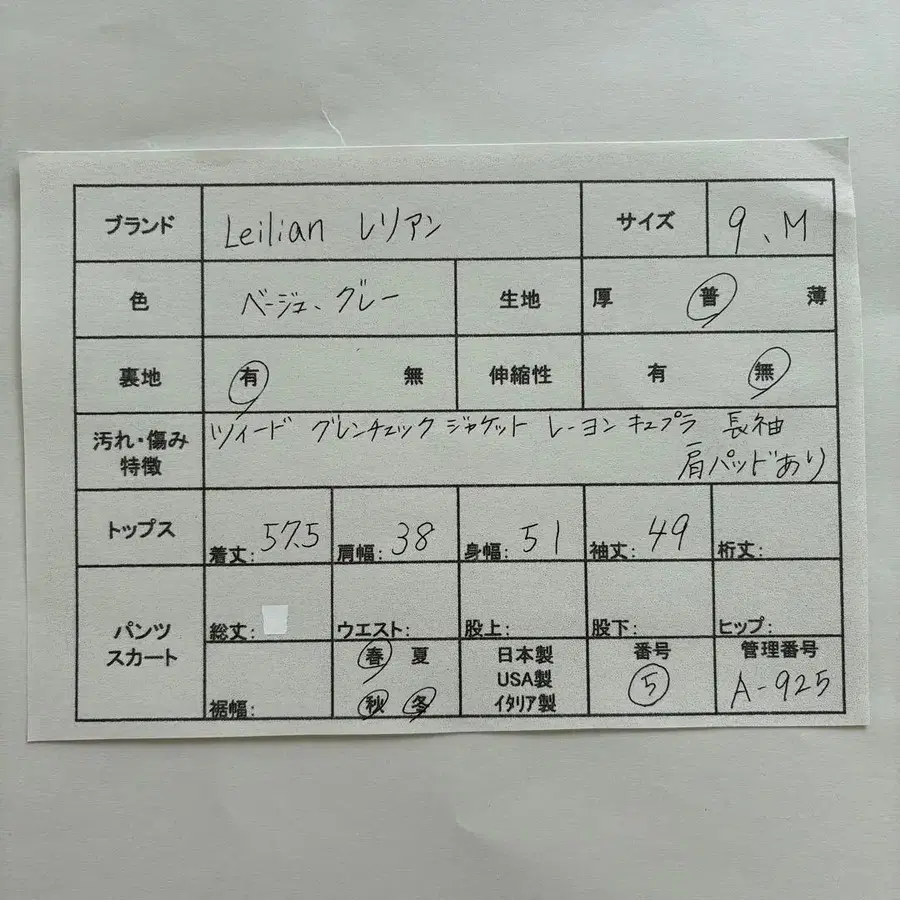 2번째 상품 이미지