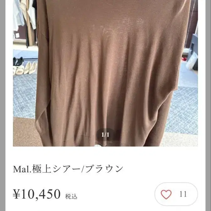 1번째 상품 이미지