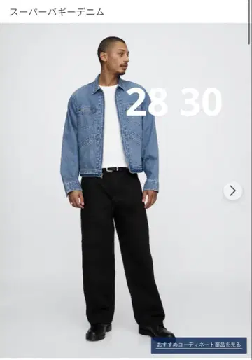 [ GAP 갭 ] 슈퍼 배기 데님