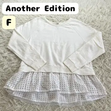 [ 새상품급 ] 어나더 에디션 유나이티드 애로우즈 밑단 프릴 맨투맨 상의