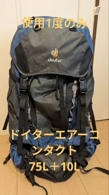 deuter Aircontact 에어컨택트 75+10L 백팩