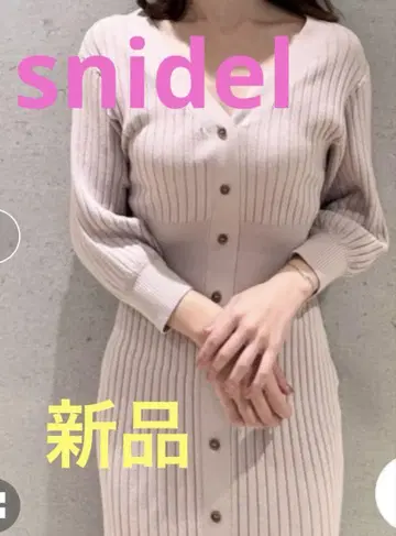 프론트 버튼 니트 원피스 스나이델 snidel 베이지