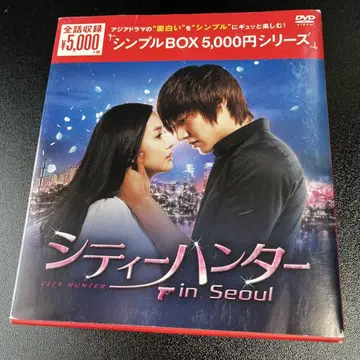 시티헌터 in Seoul DVD-BOX (10매)