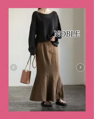 NOBLE 실크 혼방 노일 머메이드 스커트