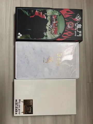 Dir en grey VHS 세트