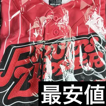 FRUITS ZIPPER 츠키아시 아마네 최애 어필 유니폼