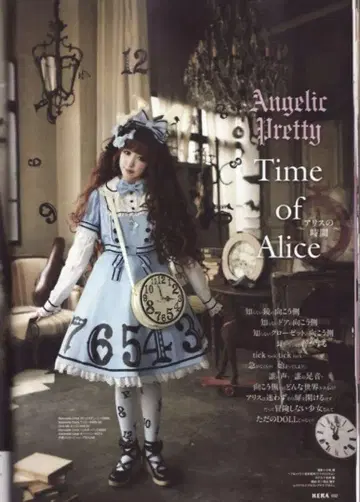 Angelic Pretty 앨리스의 시간 원피스