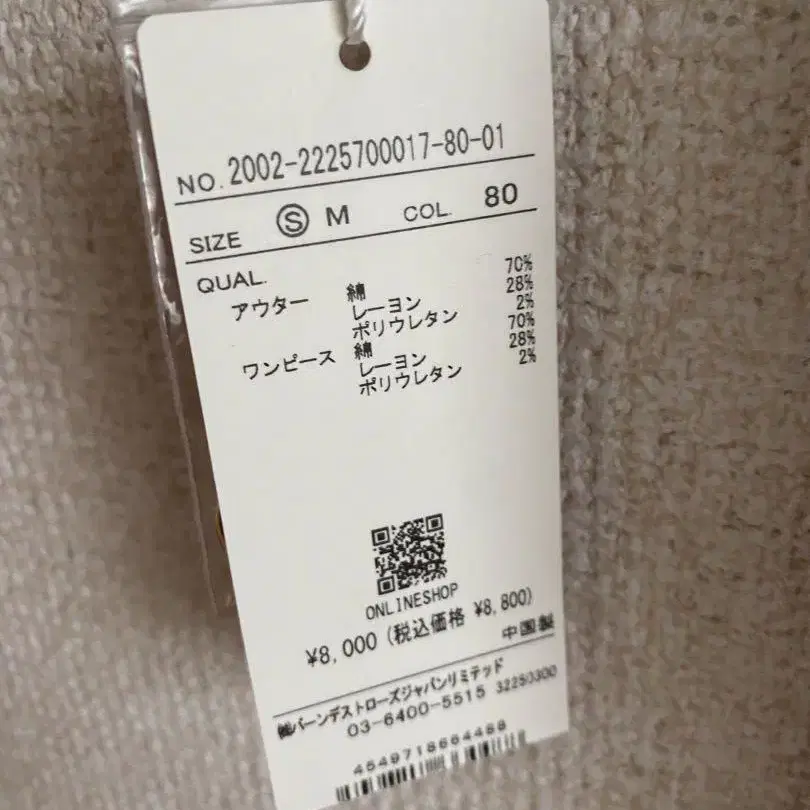 3번째 상품 이미지