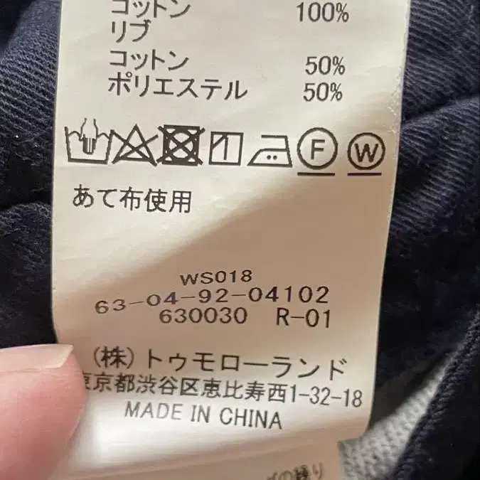 10번째 상품 이미지