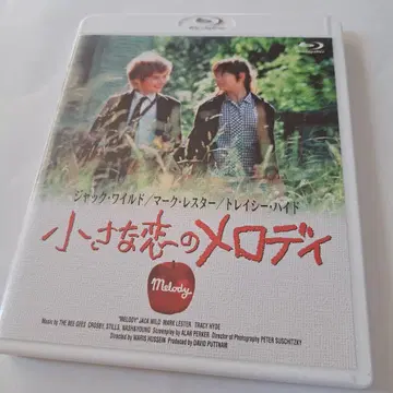 작은 사랑의 멜로디 Blu-ray