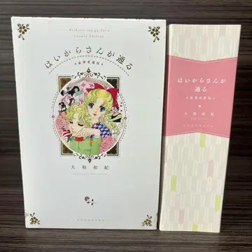 아가씨가 간다 럭셔리 애장판