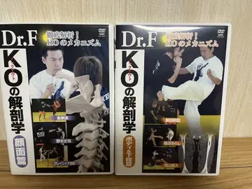 Dr.F KO의 해부학 (얼굴편 & 바디 하단편)