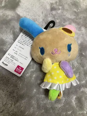새상품 산리오 우사하나 마스코트 참 키링 아베일 봉제 인형