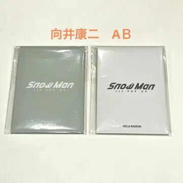 SnowMan 1st POP-UP 포토 카드 팩 세트 무카이 코지