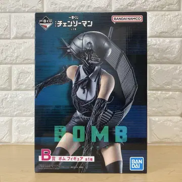 [미개봉] 체인소 맨 제일복권 피규어 봄 BOMB B상 레제