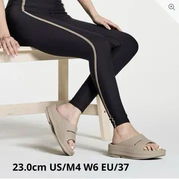 통굽 우포스 OOFOS OOmega 우아 노마드 23cm