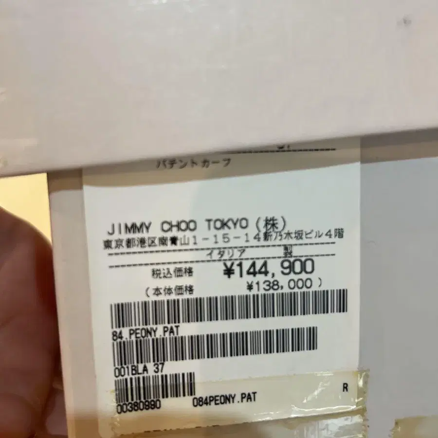 12번째 상품 이미지