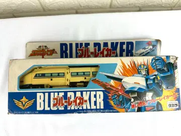 용자 엑스카이저 블루 브레이커