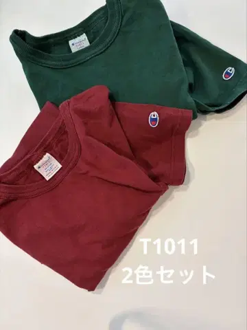 Champion 티셔츠 2색 세트