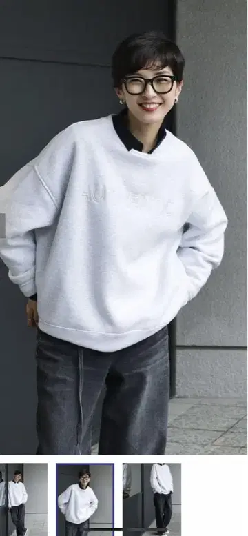 HAUNT 로고 맨투맨
